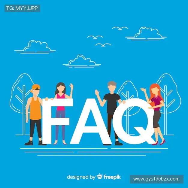 用户FAQ站